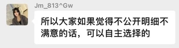 【tg】请问地组妈还要吸罗渽民多少🩸才肯善罢甘休❓ 