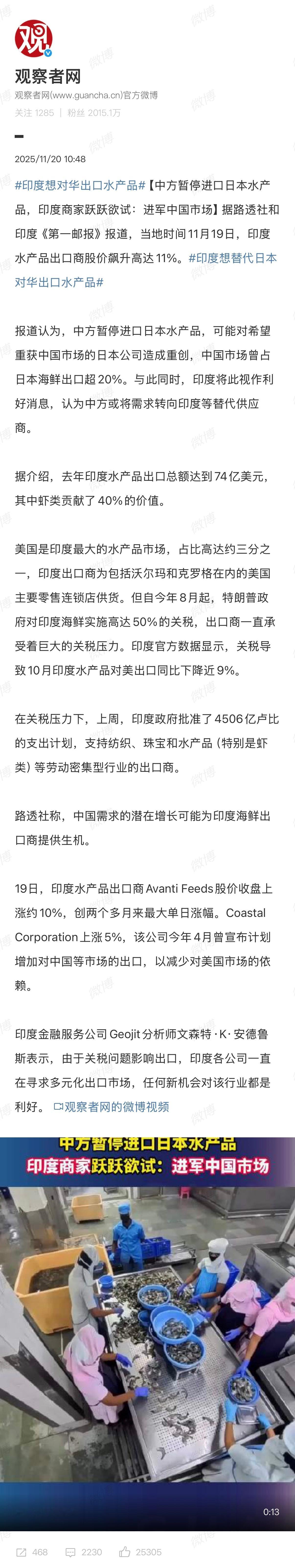 咱就是说…是一定要吃这吗一口下去直接全菌出击了… 
