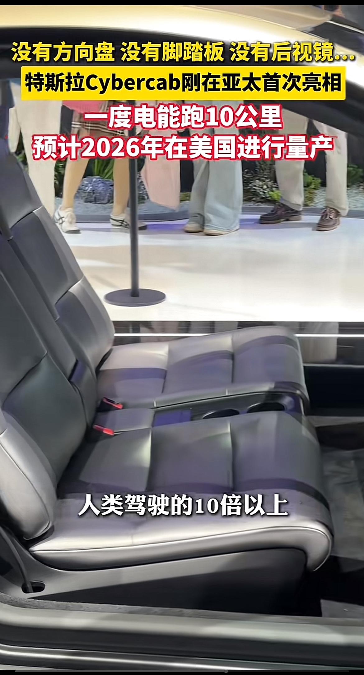 特斯拉Cybertruck在亚太亮相，这可太酷了！这次是在进博会的舞台上，它无方