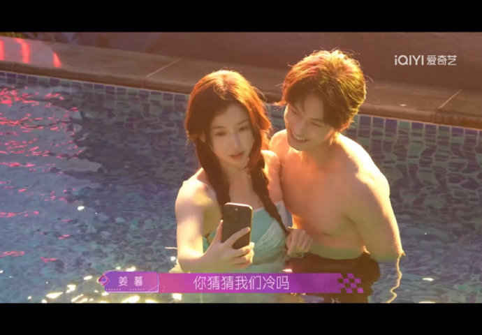 双轨泳池物料 姜暮靳朝泳池花絮 姜暮靳朝泳池花絮来了~ 