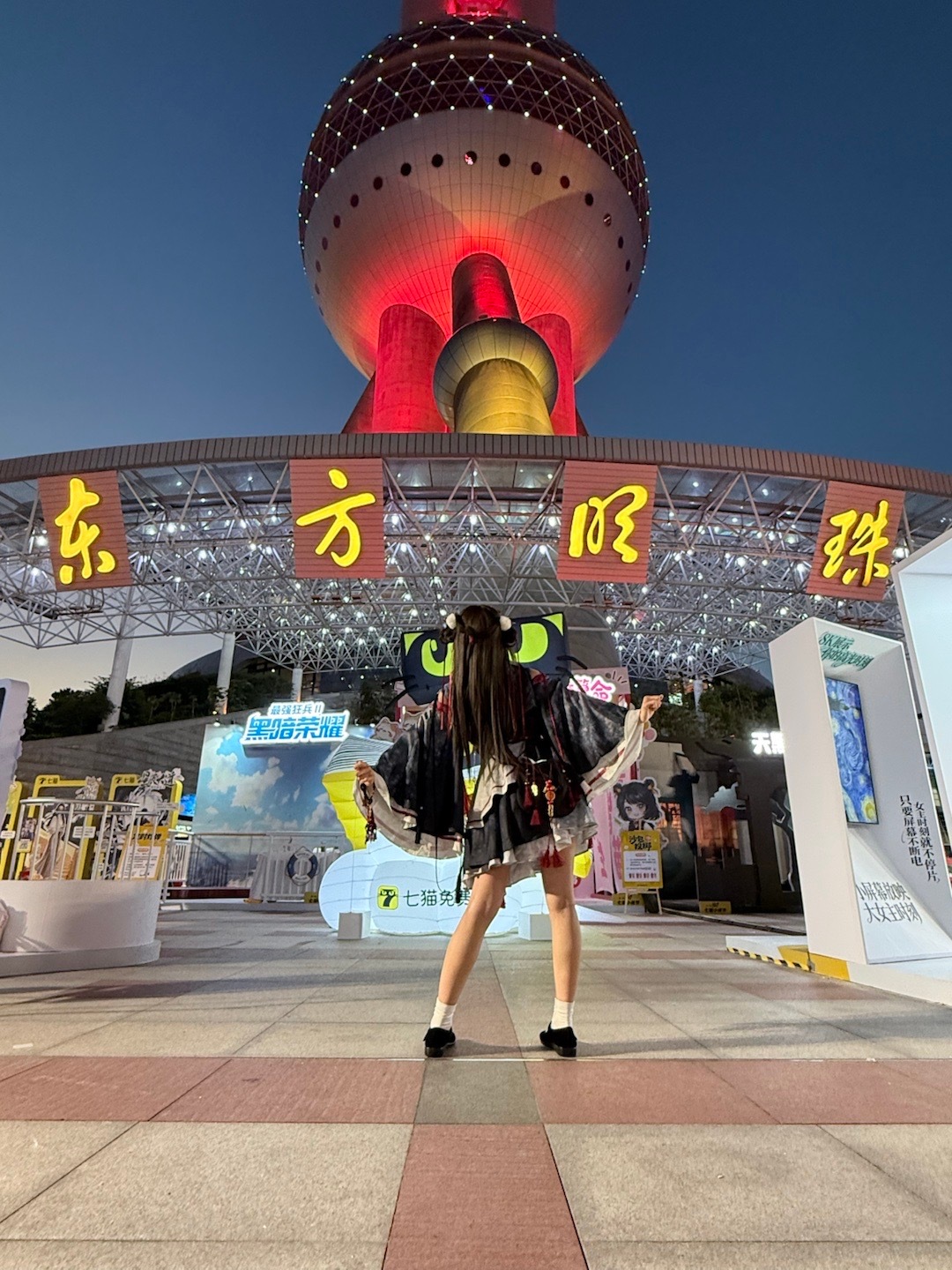后面三天小说节见啦！！！七猫免费小说 上海·东方明珠广播电视塔-城市广场