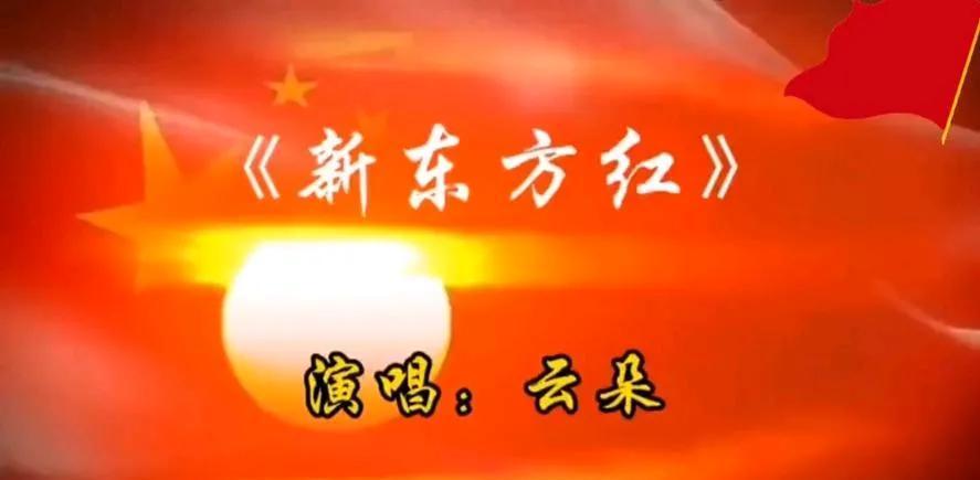 事实上，地富子弟更懂得珍惜，感党恩，爱祖国。对国家的贡献更大。