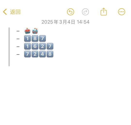 怎么找到蓝电重庆