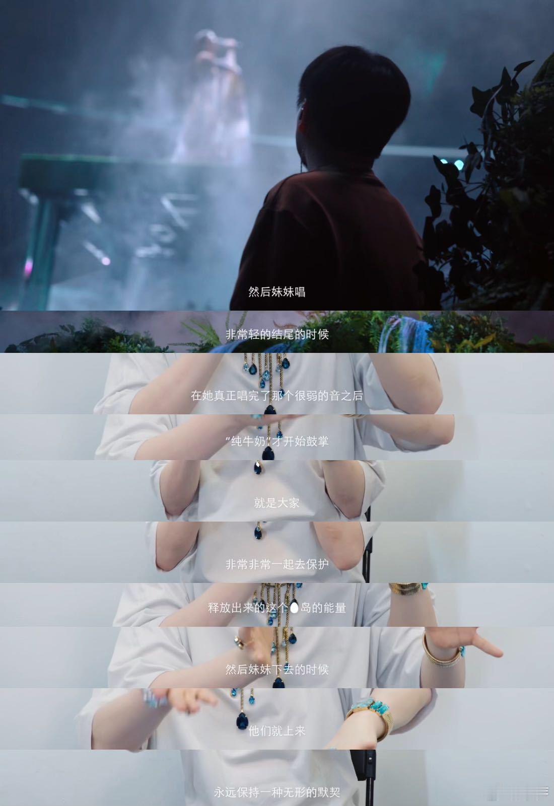 单依纯二巡是她内心的小角落 单依纯的二巡不仅仅是表演，她让观众看到她的内心，舞台