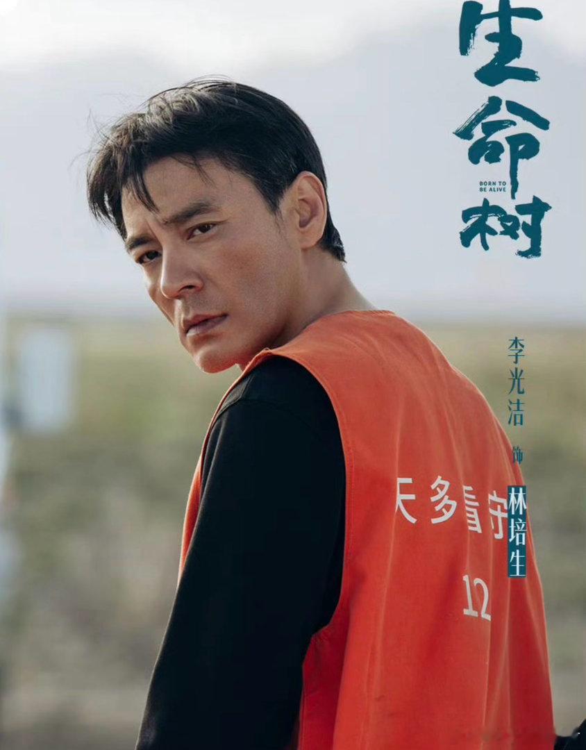 白玉兰最佳男配提名没有生命树李光洁在《生命树》里的表演那么扎实，袁弘的角色也让人