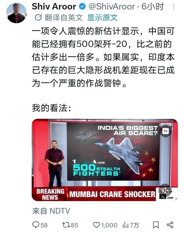 500架歼20让印度人焦虑了 