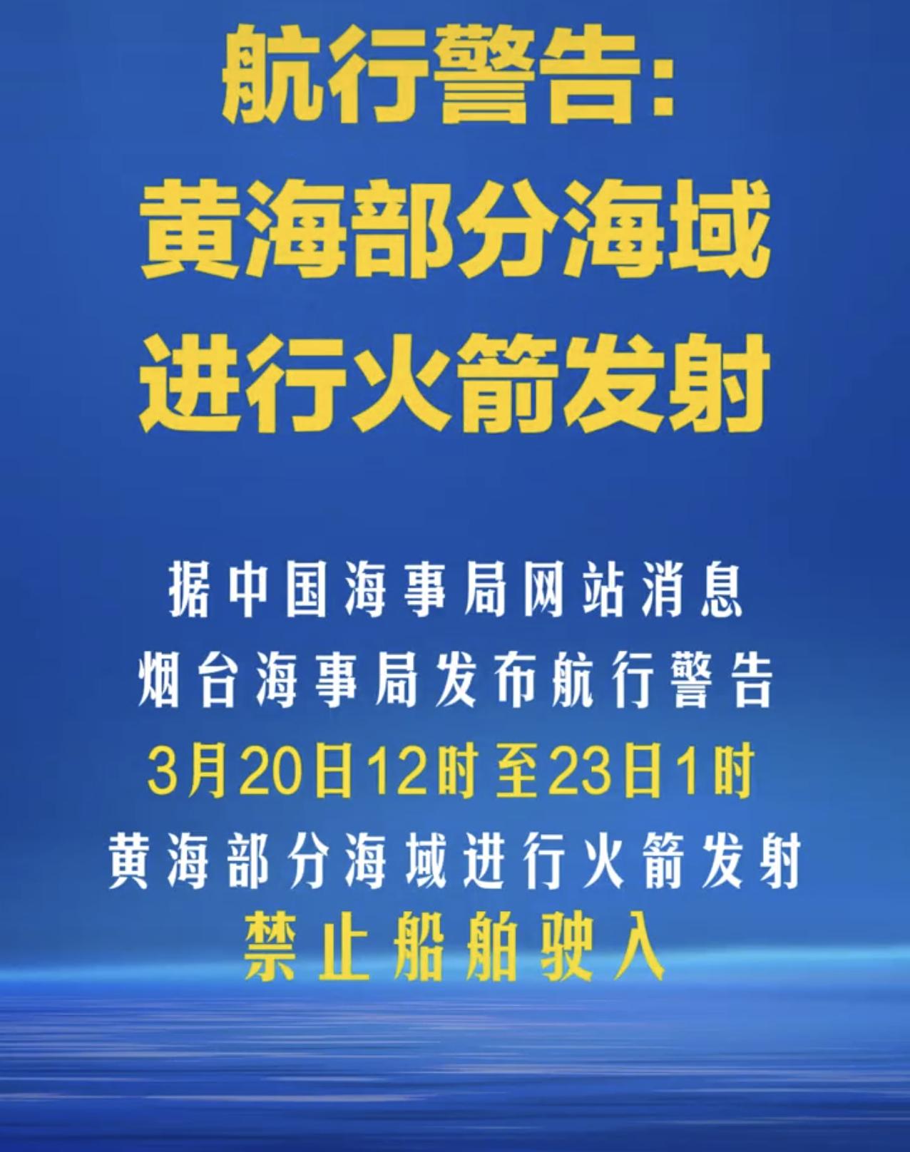 原来又要火箭演习了，我们这的学校明天和后天停课。情况那么严重吗？ ​​​