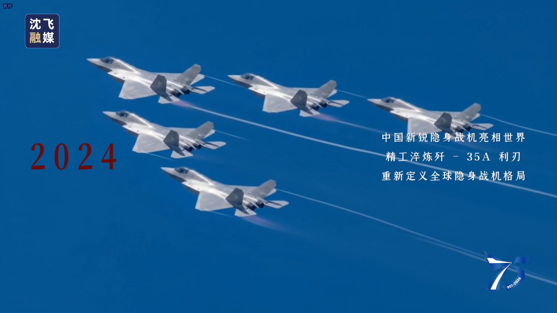 连贯起来看，内涵不言而喻 