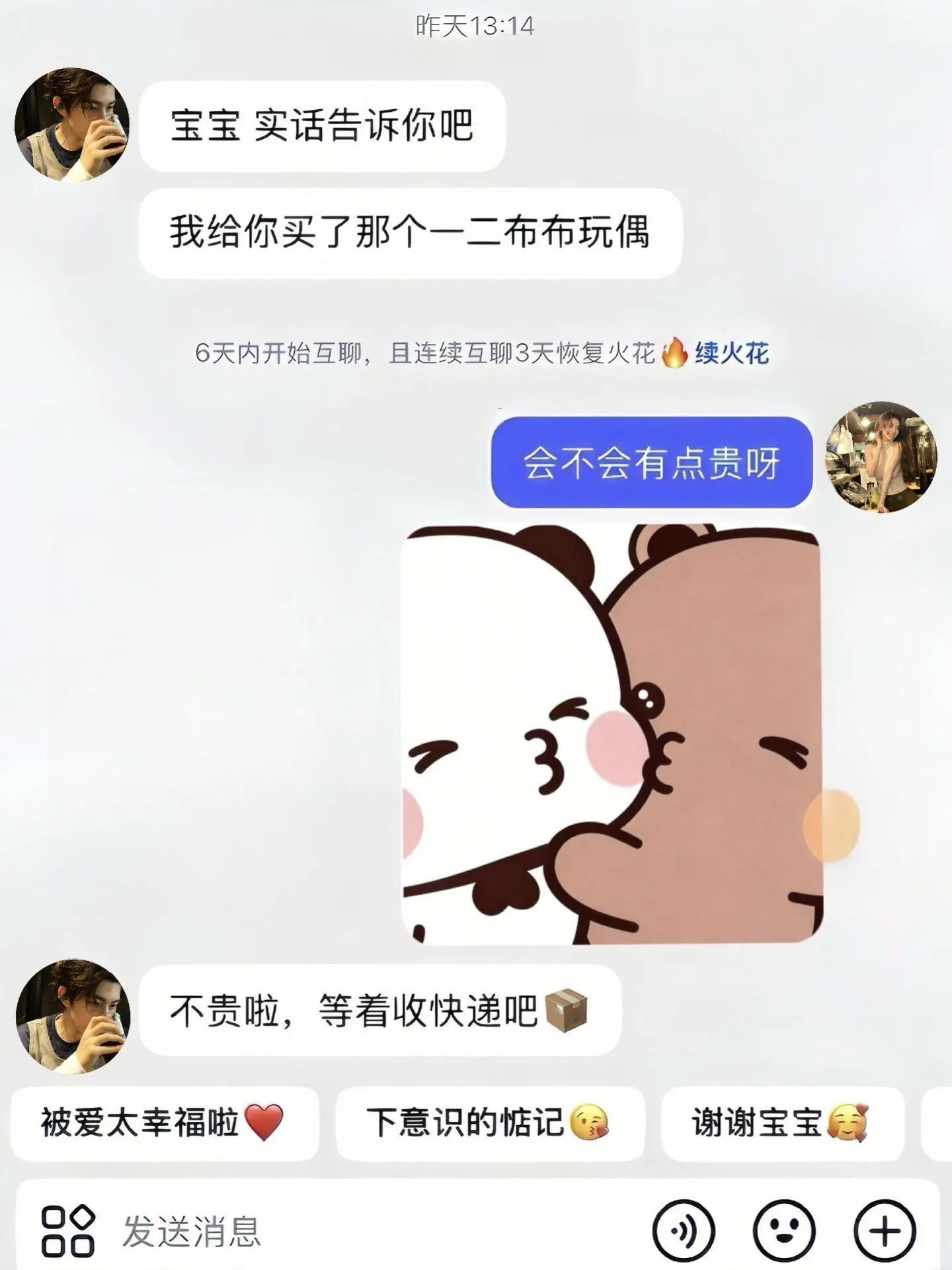 2026年5月28日 我也拥有了一只可爱的