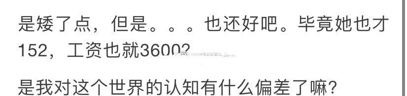 第一次相亲，女的说了这句话 ​[黑线] ​​​