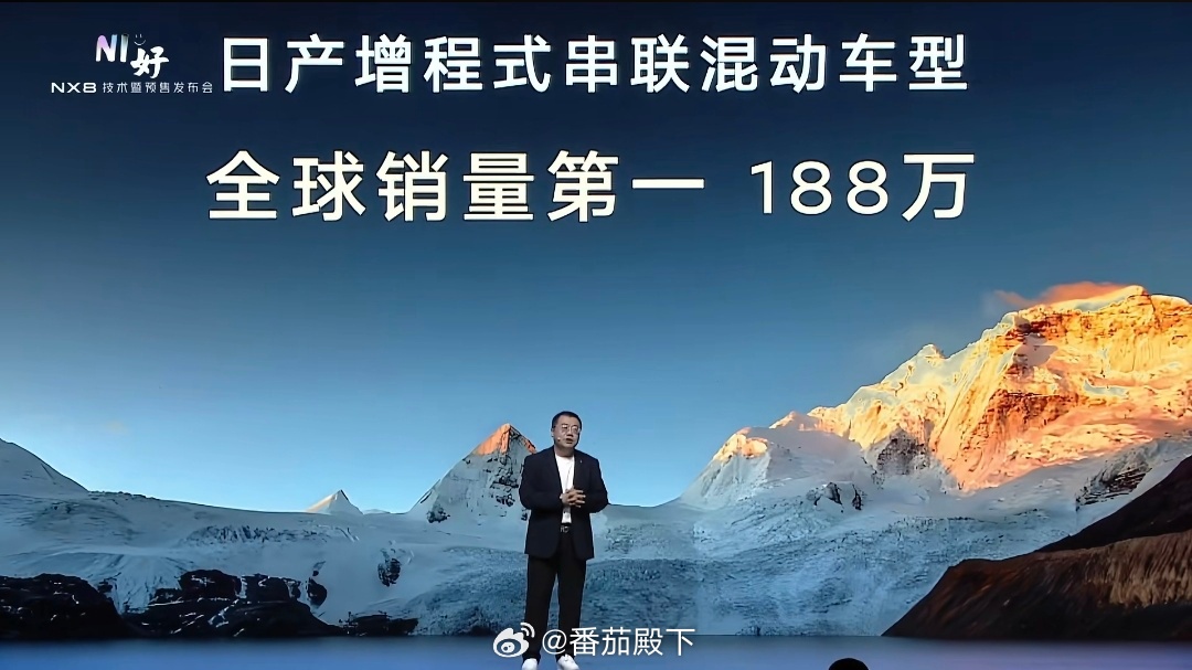 增程式串联混动还得看日产，全球销量第一还不忘致敬理想，很好 东风日产NX820万