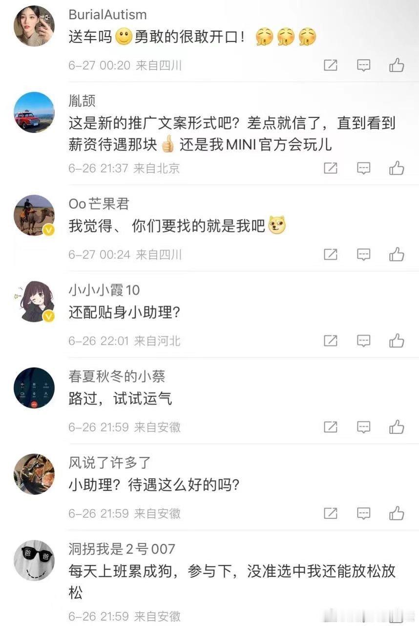 #论当下HR的精神状态#笑发财了，现在HR的精神状态都如此的优美吗？毕竟这样的招