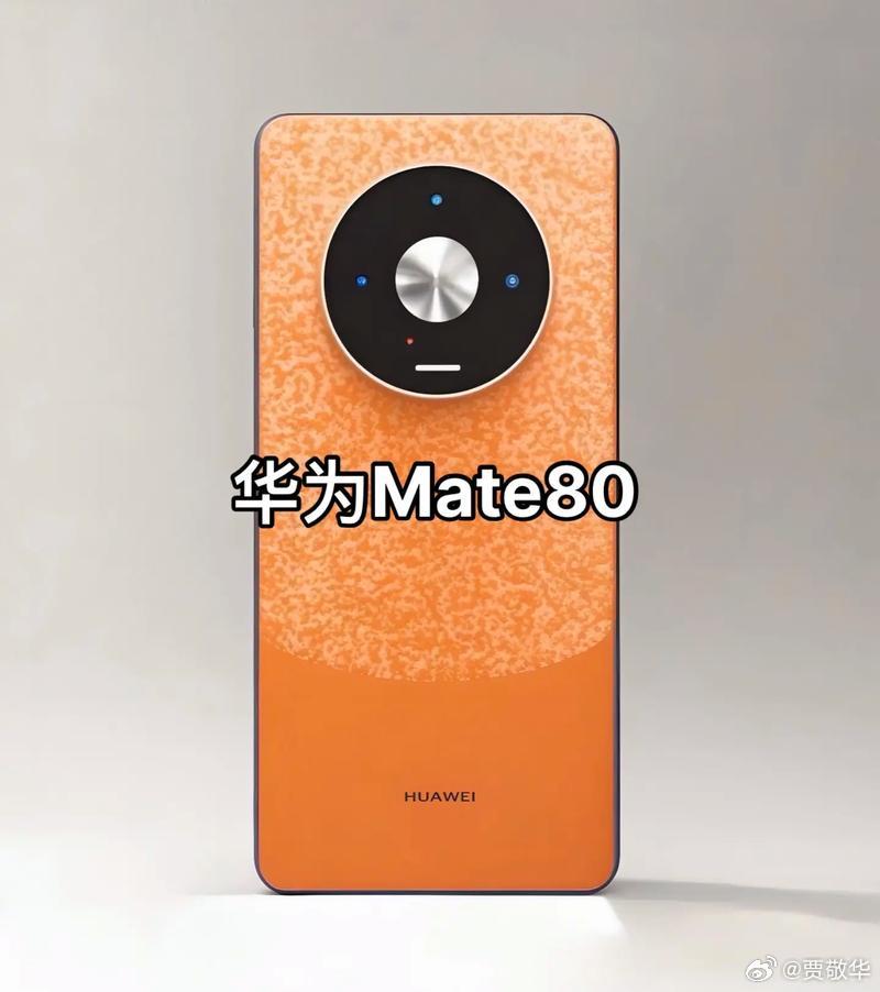 据说10月底或11月初华为Mate80就要来了，有全新的麒麟9030芯片，还有直