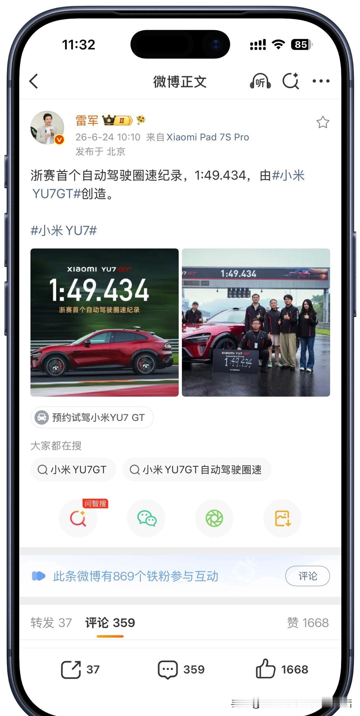 以前大家聊智驾都在比谁城区覆盖多、高速领航稳，本质拼的都是循迹能力，小米这次直接