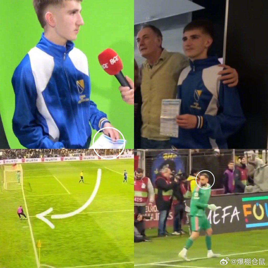 【】波黑电视台找到了在世界杯附加赛中偷走多纳鲁马点球小抄的球童，小抄上列出了点球