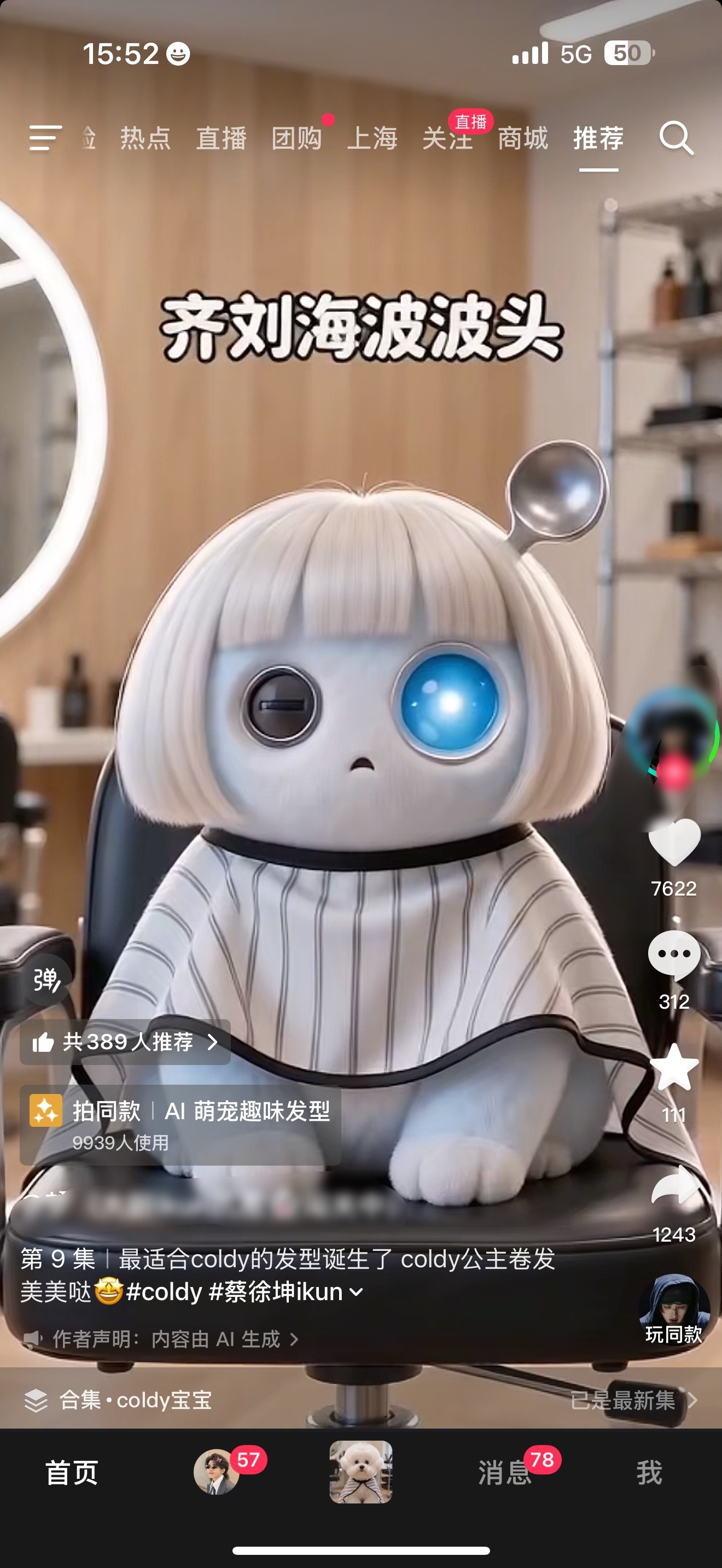 我肚子，笑死我了 
