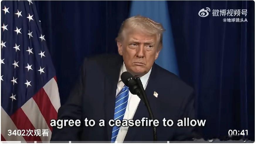 在与特朗普的会谈中，泽泽连斯基再次提出，如果就领土问题举行公投，俄罗斯方面得先停