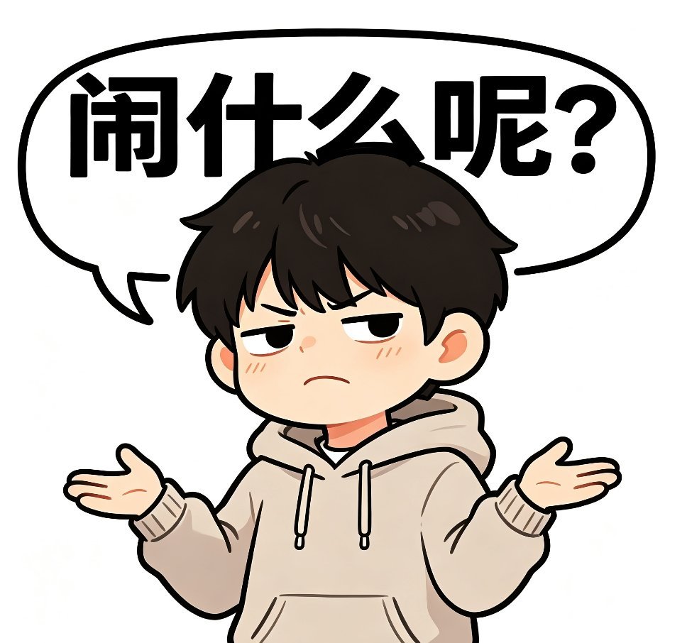 曝时代峰峻后续演唱会没有双人舞台网传双人舞台没了，不少人觉得是粉丝互相举报闹出来