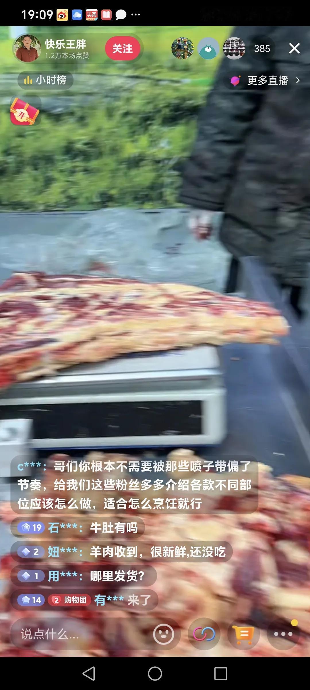 王胖，说实话，你的小心思太多，格局太小，成不了大事。
今天直播间删了置顶视频，但
