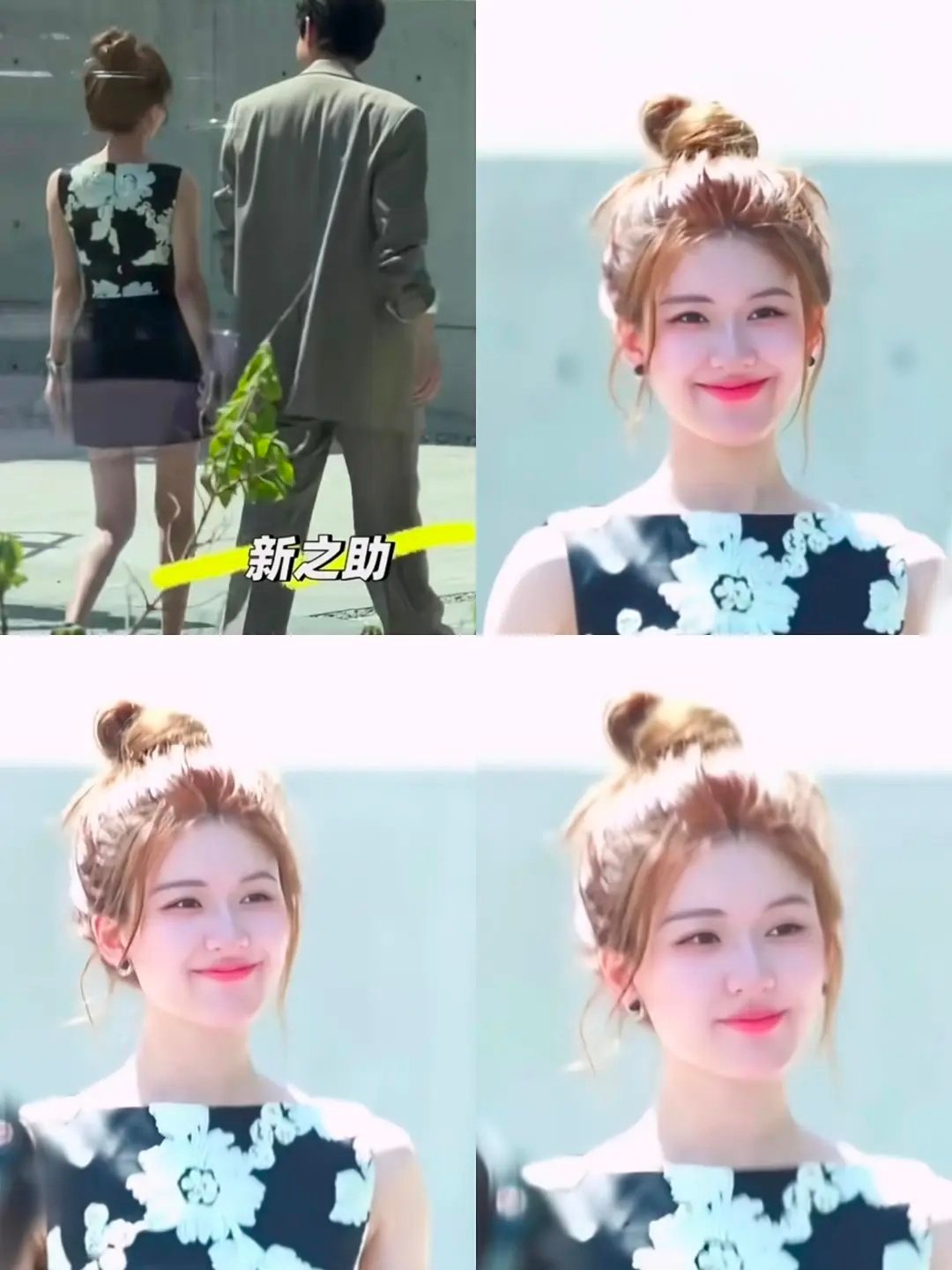 赵露思这真的不是黑粉p的吗？ ​​​