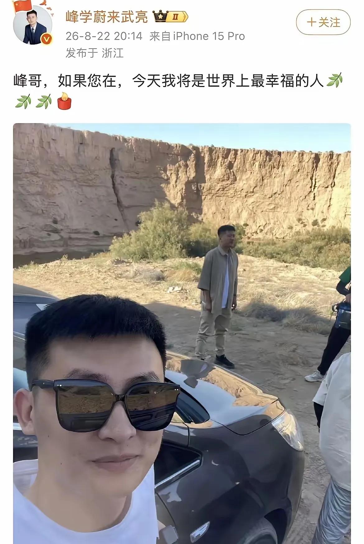 武亮看不看重“圆满”这两字，我不清楚！
但有一点可以肯定的是，
他把那场再也办不