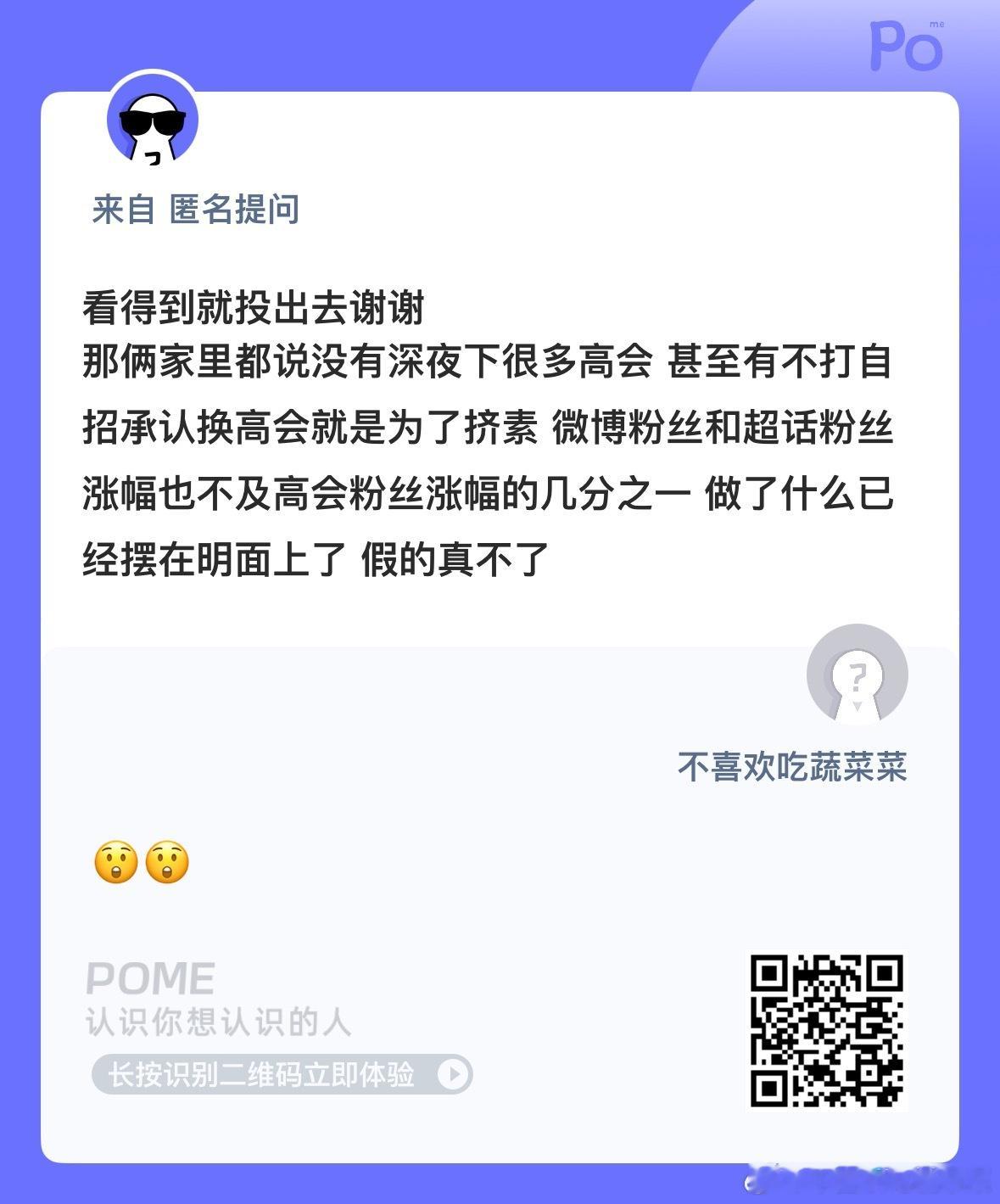 是这样吗？ ​​​
