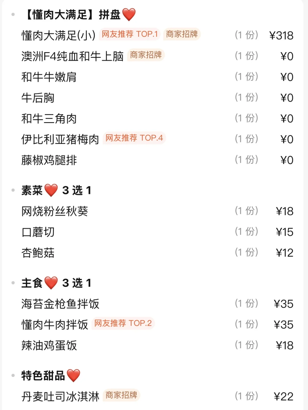 杭州西湖区！！三刷了。。好好吃啊😭
