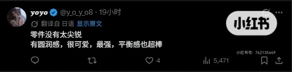 刘浩存这张的确自然。 ​​​