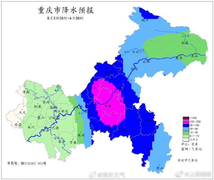 【降雨持续，#今天起重庆将退出高温圈#，局地谨防大暴雨】8月1日18时—2日06