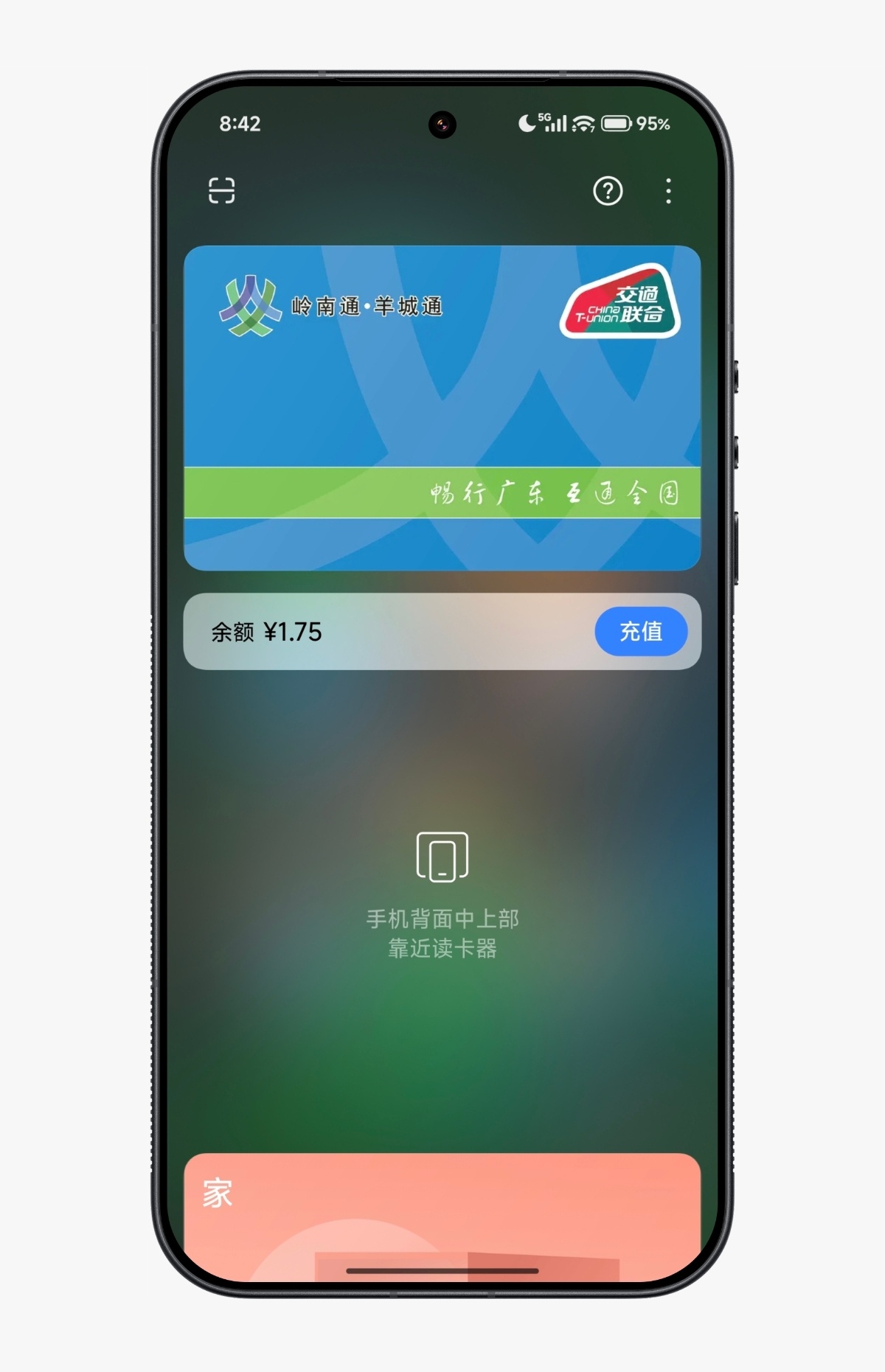 小米澎湃OS3 小米智能卡沉浸了 🎉 （终于 