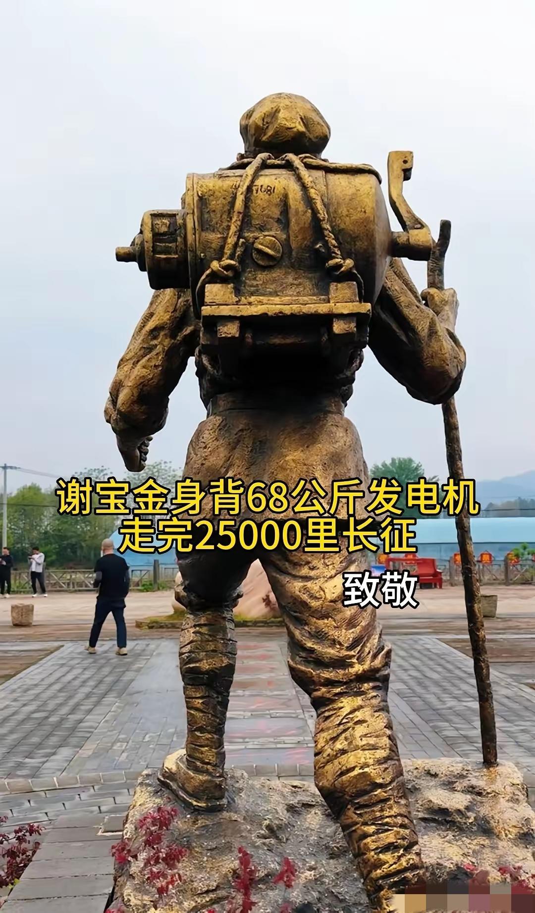 1976年，谢宝金在北京军博参观时，眼见四下无人，便偷偷抚摸了一下文物，谁知却被