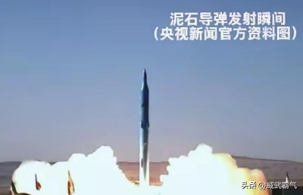 伊朗泥石-2导弹在今天首次实战，2000公里射程+14马赫速度，它的突防能力具体