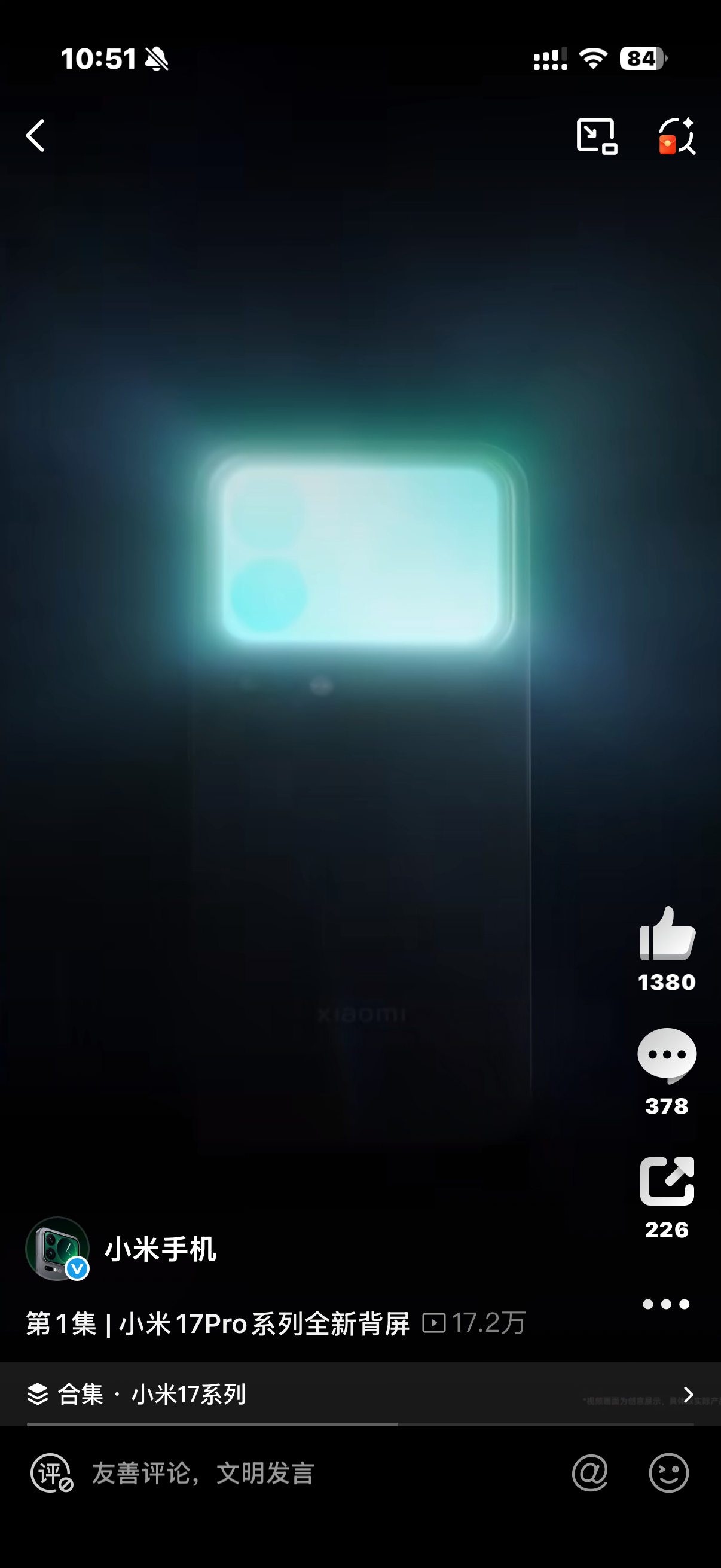 iPhone17没有的背屏在小米17Pro上笑死，传了那么久的苹果17pro背屏