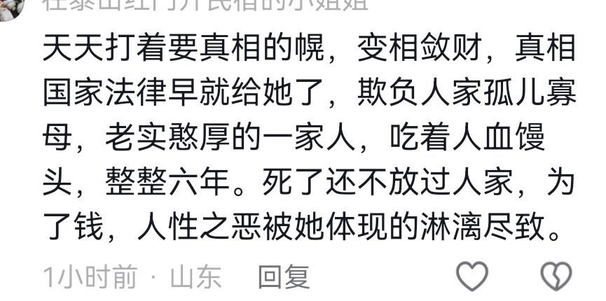 不跟风不盲从，客观看待六年风雨，看清真正的人性与格局
 
经常在评论区看到类似的