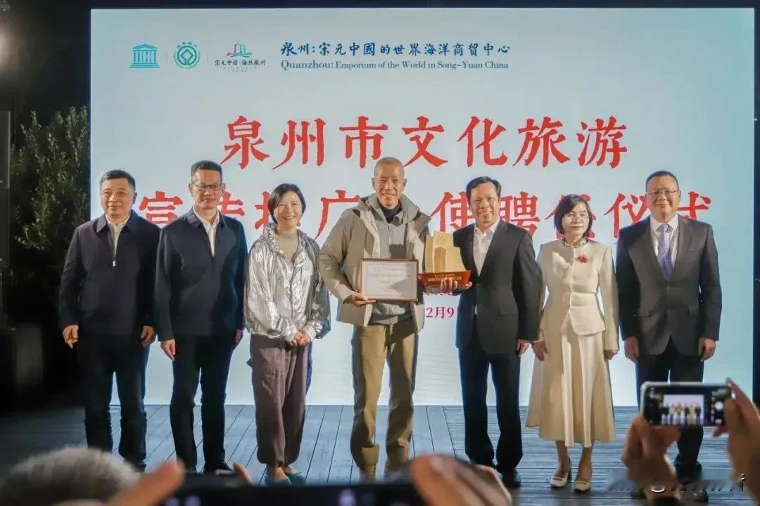 泉州市聘请蔡国强为文旅宣传大使，艺术大师化身文化使者，助力泉州文旅发展新篇章，让