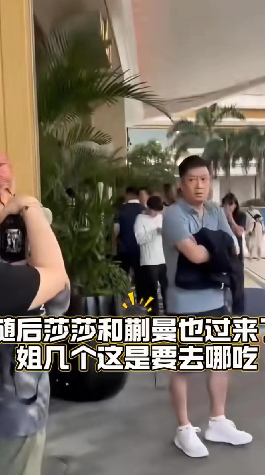 国乒队员们已抵达澳门备战冠军赛，邱贻可指导带着女队员们外出觅食啦～能看到莎莎、蒯