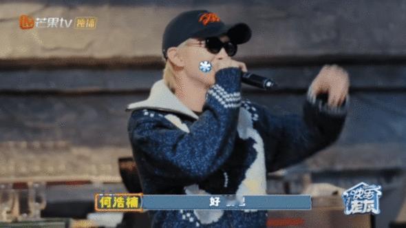 何浩楠何浩楠台上有点干台下吼得欢快乐老友记 被爱意包围的何浩楠，唱歌都带着幸福感