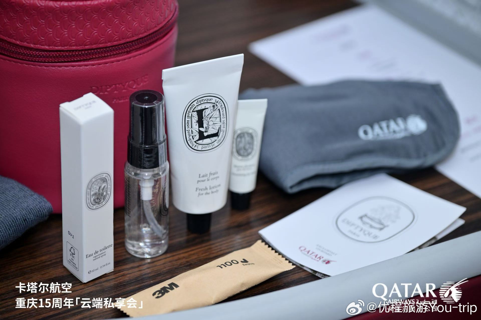 卡塔尔航空重庆15周年·云端私享会✨以云端为序，赴一场奢雅之约见证全球最佳航空的