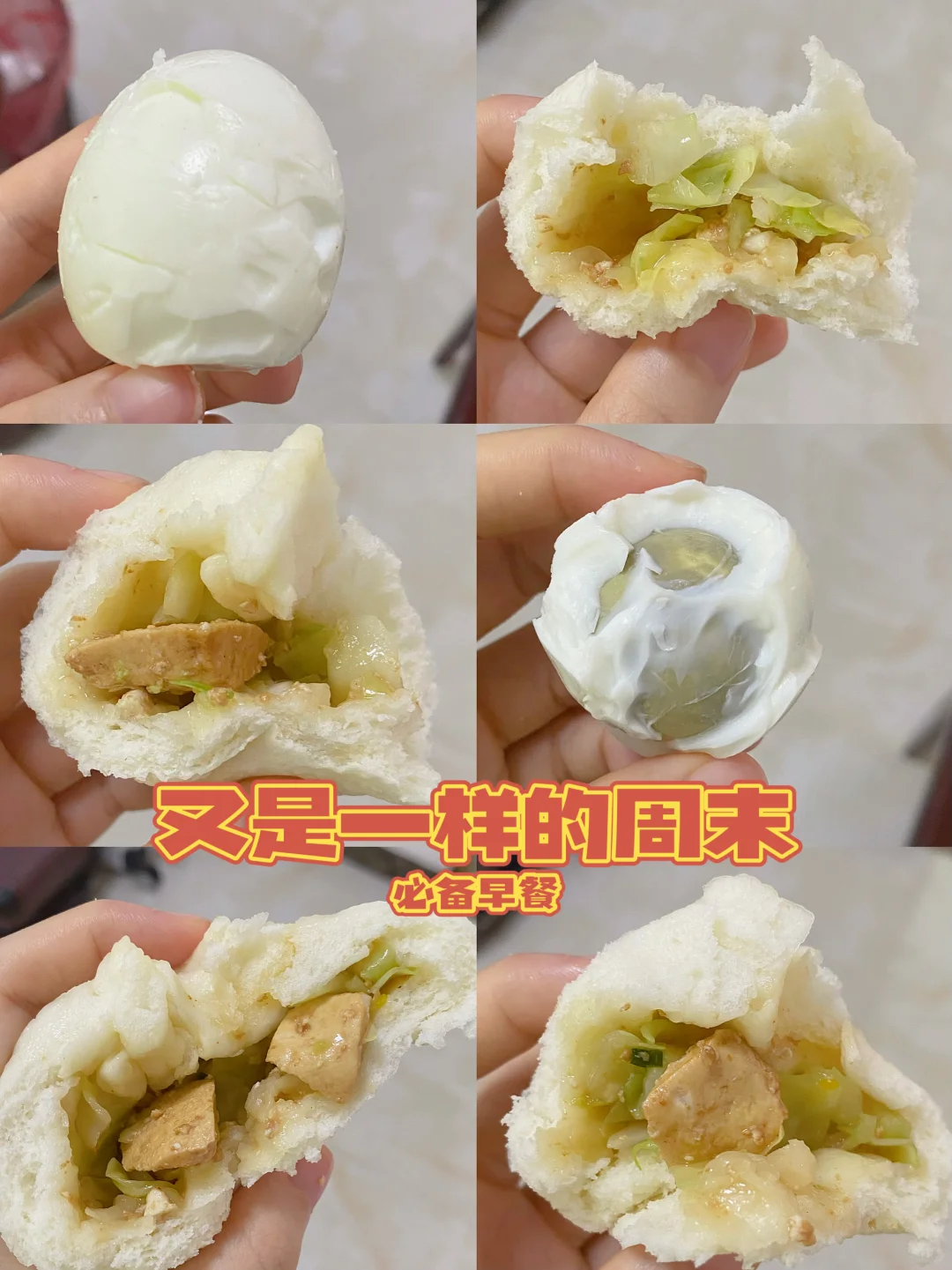 📅9.7｜好好吃饭｜周末愉快😁