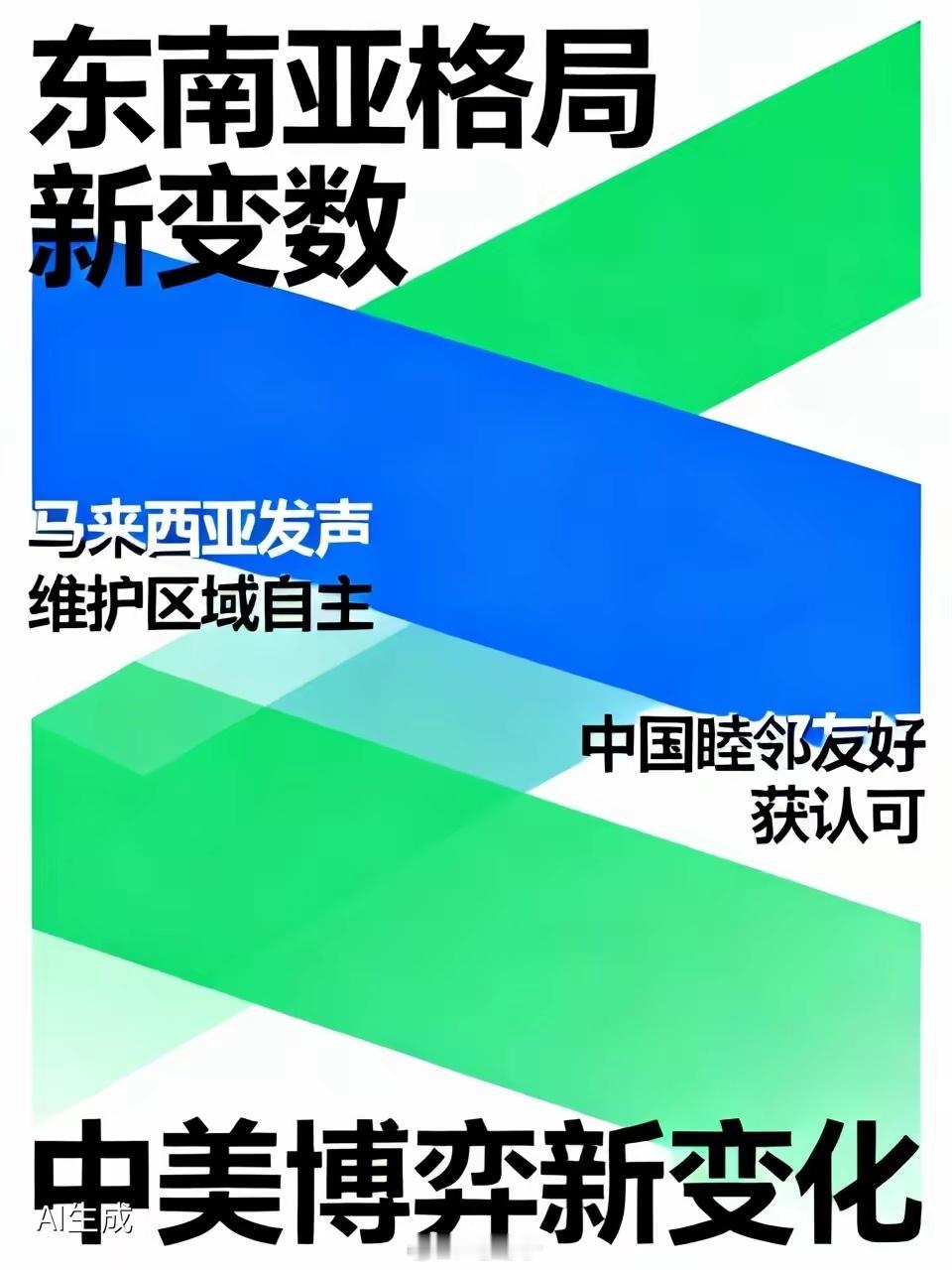 特朗普前脚刚踏上中国的土地，后脚东南亚的“老大哥”马来西亚就突然硬气了一把！5月