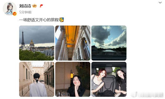 刘诗诗晒与李庚希合照刘诗诗李庚希车内合照刘诗诗晒巴黎行照片，和李庚希车内合照氛围