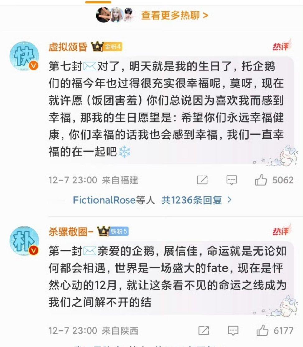 自家生日搞成这样还想排字呢[捂嘴哭] ​​​