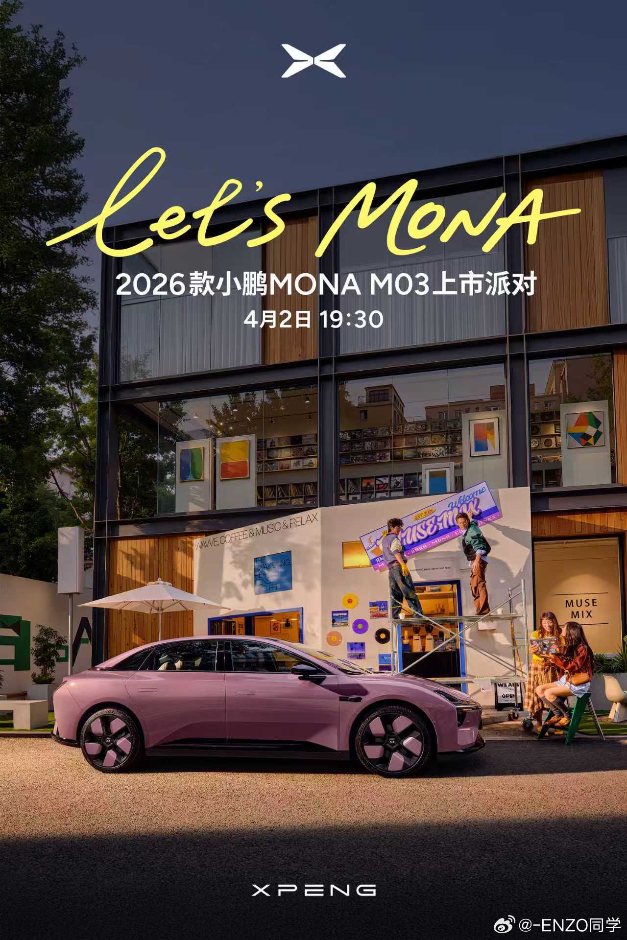 26款mona03 并非简单的换色- 19英寸定制轮毂。比起原装18寸，轮眉与轮