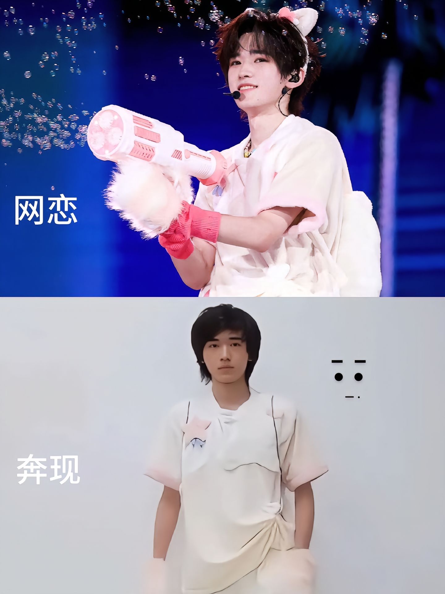 又想起来这个图了🤣上面:宋亚轩下面:蒜味虾宋亚轩买家秀vs卖家秀