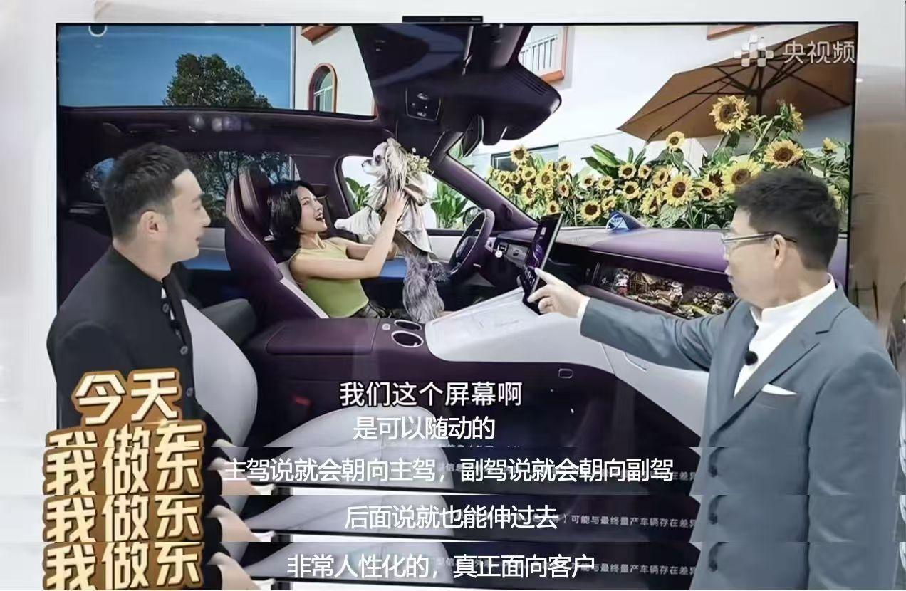 最近的AWE展会曝光了问界M6的内饰设计，副驾灵感橱窗成为亮点之一。这个设计不仅