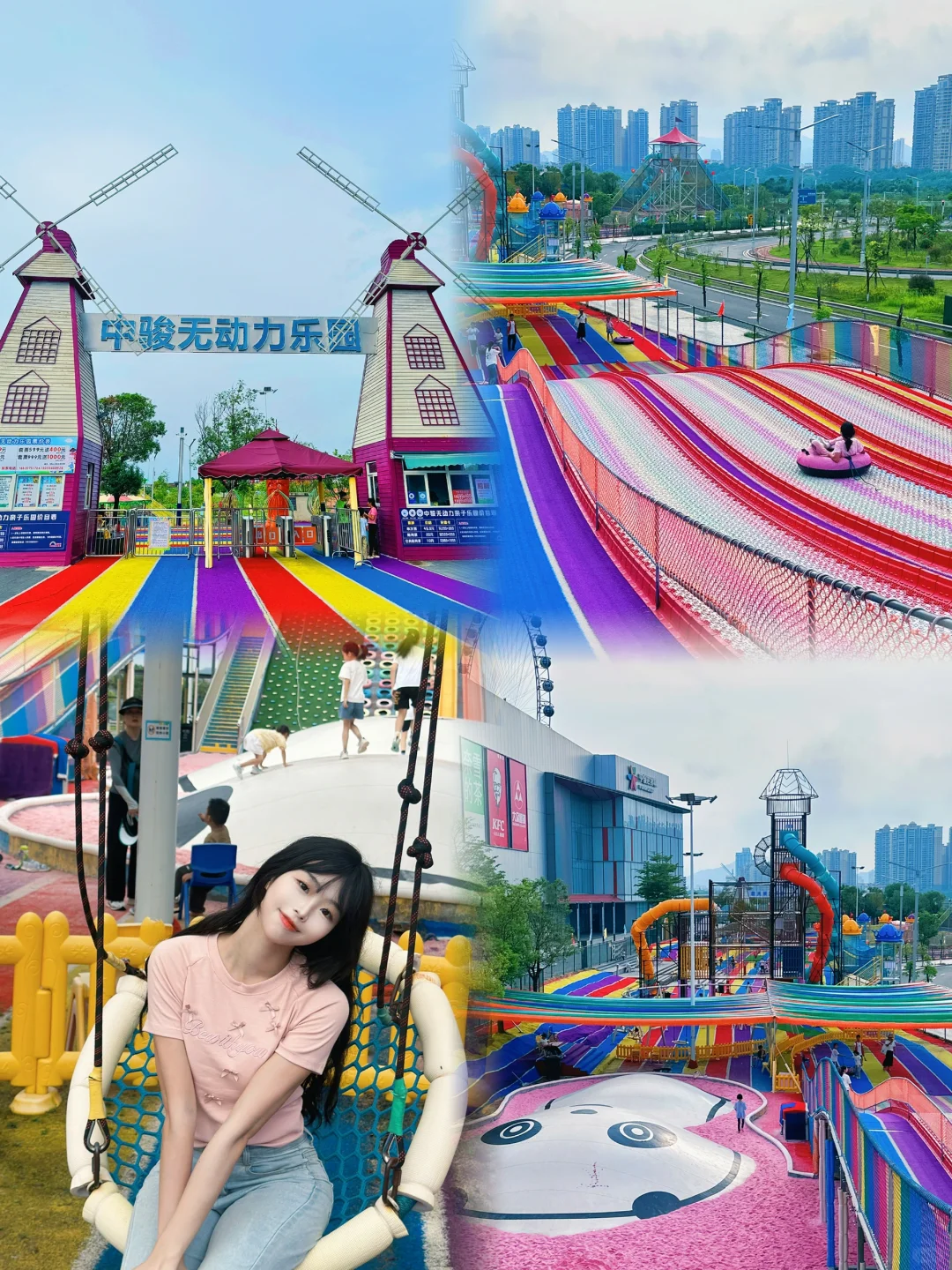 河源1万多平方米超大遛娃好去处，被我找到了