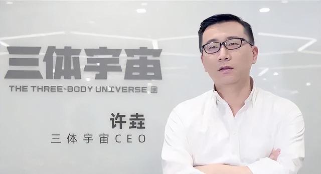 许垚和林奇的关系开始是不错的，要不然林奇也不会把他从复星集团挖过来，林奇给了许垚