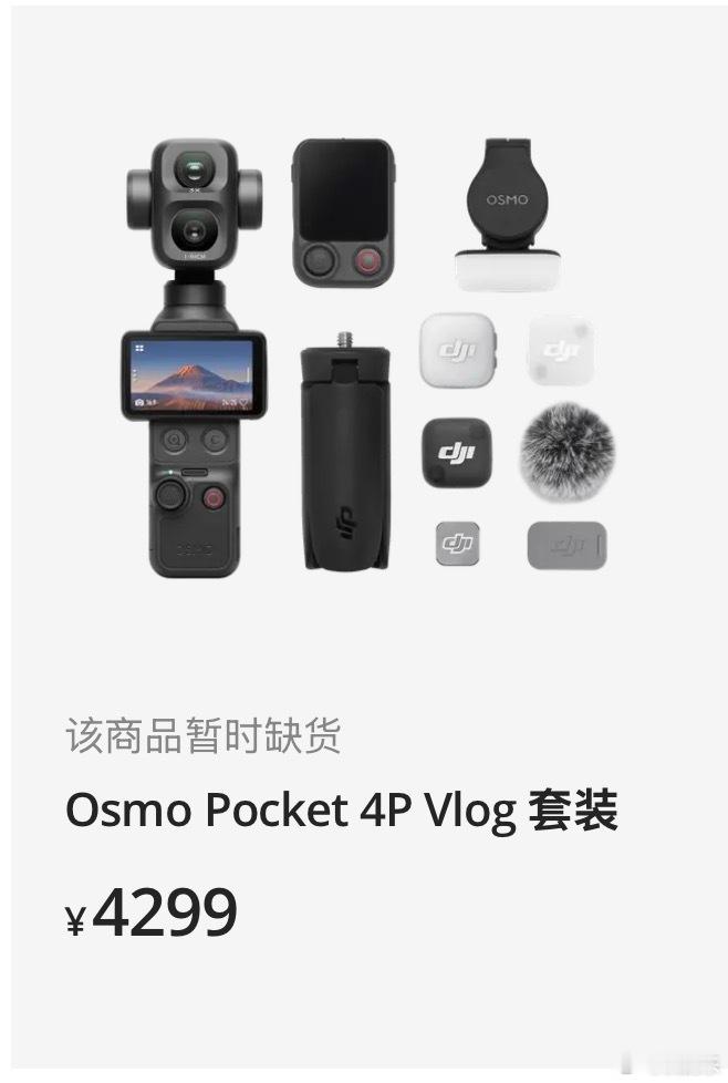 最近拍摄越来越多了，想买个小手持相机，你们说我买哪个呢？
