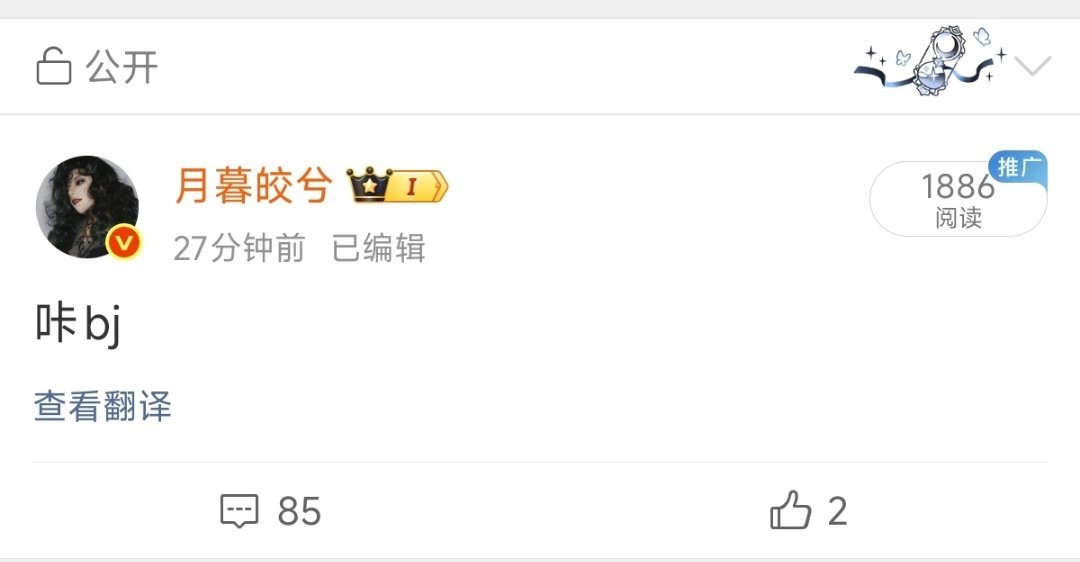 大眼我真的木法了你要干甚啊 