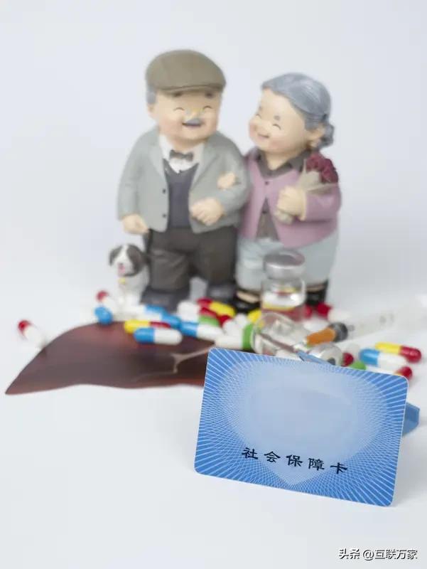 最近网上疯传“4月1日起70岁以上老人就医新规落地”，什么“不办三件事就白扔血汗